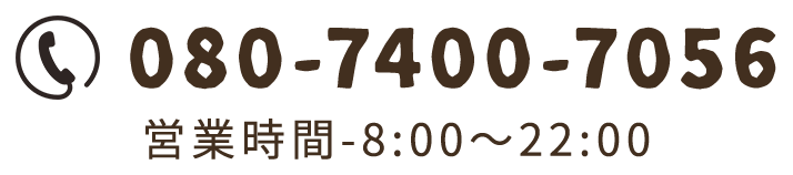 080-7400-7056
